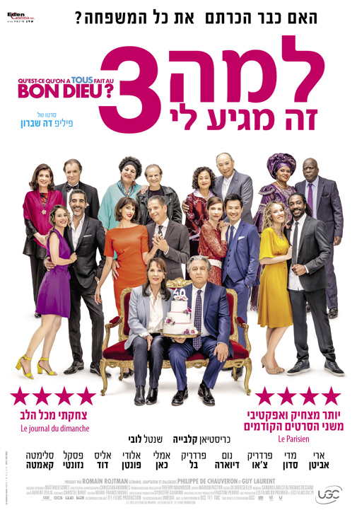 פוסטר